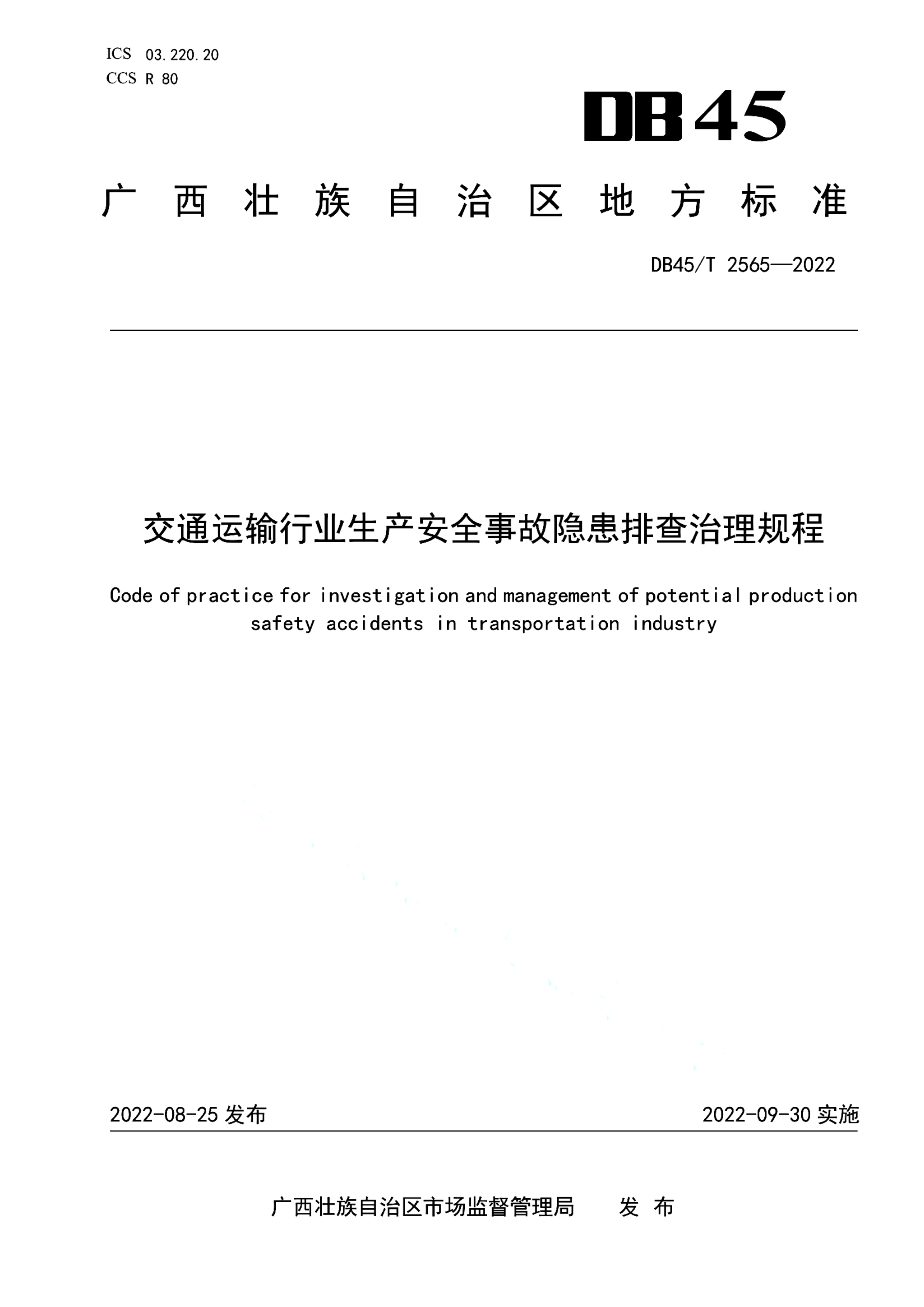 资源详情图